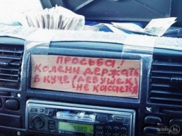 Маршрутка