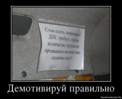 Маршрутка