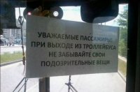Маршрутка