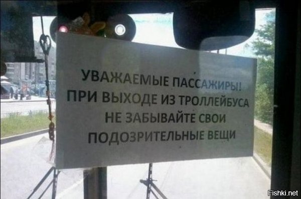 Маршрутка