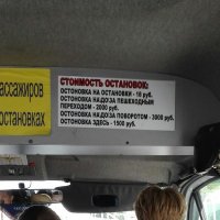 Грамотеи ёпта