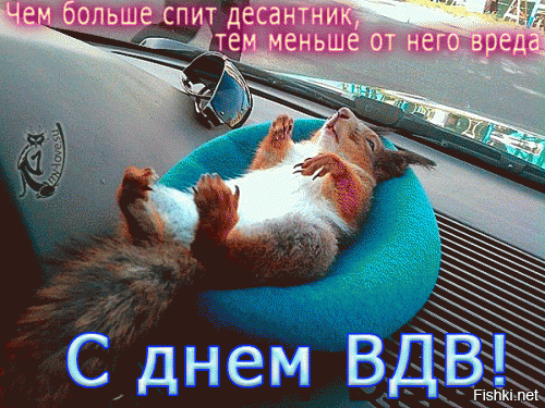 С Праздником!!!