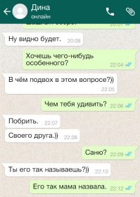 Прикольные картинки