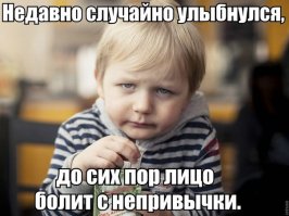 Смешные картиночки