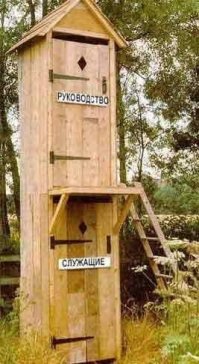 9 необычных табличек на туалетах