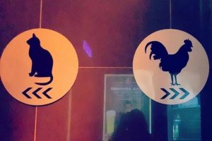 Так жеж и уссаться можно