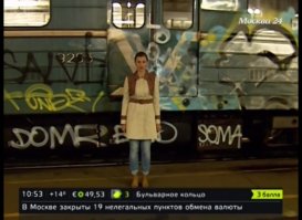 нынешний залаз в метро опасен тем, что спуск на 20 метров по сгнившей лестнице непредсказуем. так что остается завидовать надежности европейских конструкций. во-вторых наши доступные места не отличаются. ну а в третьих москва себе в деньгах не отказывает и может себе позволить перекрашивать вагоны хоть каждый за счет других городов, французы за это бы правительство сразу бы на вилы.