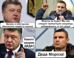 Политические комментарии из соц.сетей