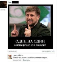 Политические комментарии из соц.сетей