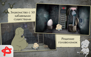 Да, забыл. Ещё игра есть с его персонажами - "Полная труба" называется.