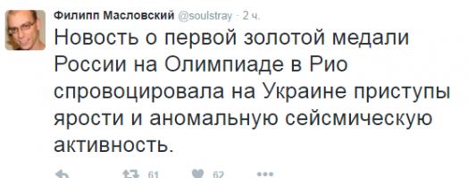 Это точно. В Мариуполе землетрясение было