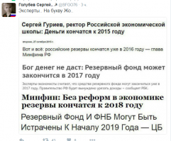 Кто угадает - тот и иксперд...
