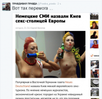 Политические комментарии из соц.сетей