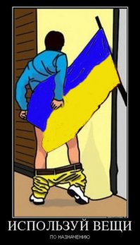 Политические комментарии из соц.сетей