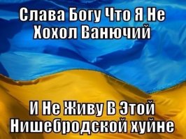 Политические комментарии из соц.сетей