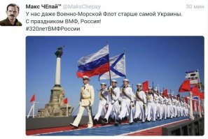 Политические комментарии из соц.сетей