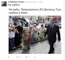Да с Бузиной конечно мощно... Но что взять с нерабов? Только пожелать побольше патриотизма и границу перекрыть!