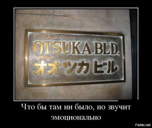 http://s.fishki.net/upload/users/2016/08/08/1069451/0d964174191d80c3382f1754d58b031a.jpg
