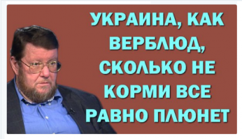 Политические комментарии из соц.сетей