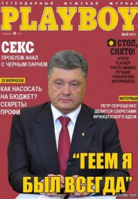 Политические комментарии из соц.сетей