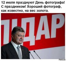 Политические комментарии из соц.сетей