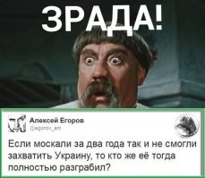 Политические комментарии из соц.сетей