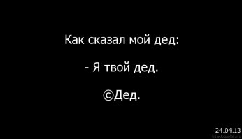10 высказываний великих людей о жизни