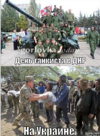 Новейшая форма ВСУ