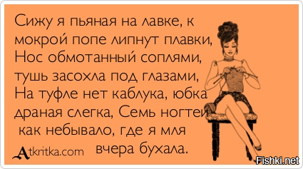 Стих вот такие мы были пьяные Стих вот такие мы были пьяные