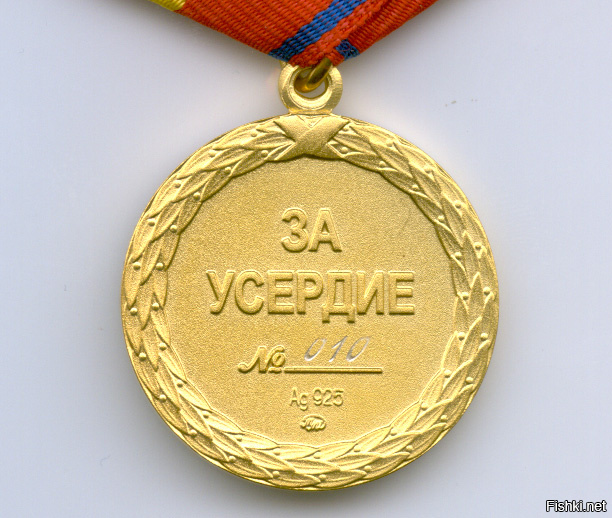 Медали Приколы Фото