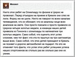 За это готов плюсануть, хотя, в основном, баяны!
