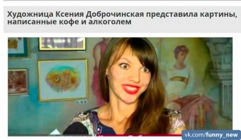 С алкоголя и кофе таких глаз не будет, точняк!