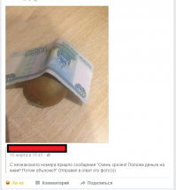 Смешные комментарии из социальных сетей