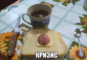 У него еще и чайный пакетик "Неделька"