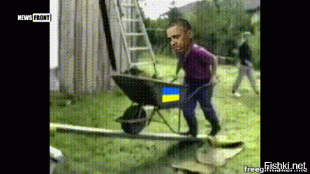 Обама и Украина