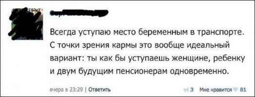 А ещё двум потенциальным инвалидам.