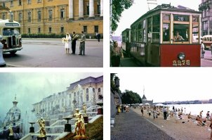 Ленинград в 60-е годы