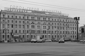 Ленинград в 60-е годы