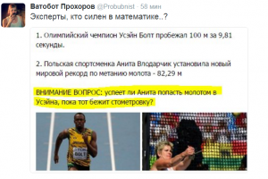 Это мне напоминает "Белые умеют метко стрелять, но черные все еще умеют быстро бегать"