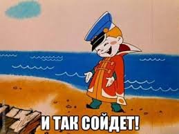 Несколько примеров того, как нагло Нас обманывают
