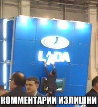 Автоприколы