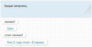 Автоприколы