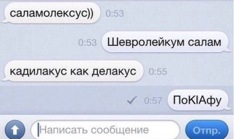 Автоприколы