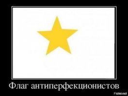 Введу смуту