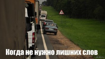 Карма в действии