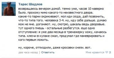 Прикольные комментарии из социальных сетей