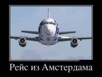 Смешные демотиваторы