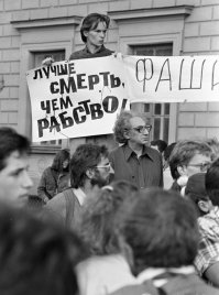 Под буквой Ф плаката идейный революционер.