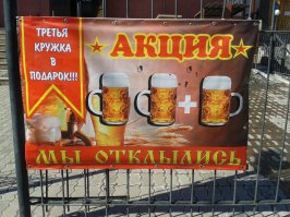 Маразмы дня!