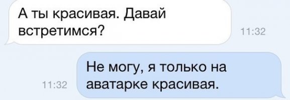 Прикольные комментарии из социальных сетей